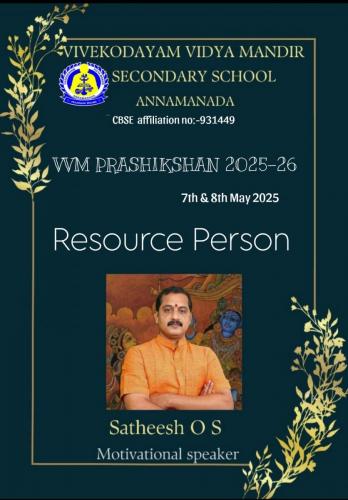 prashikshan1