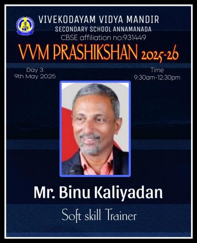 prashikshan2