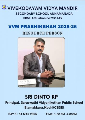 prashikshan5