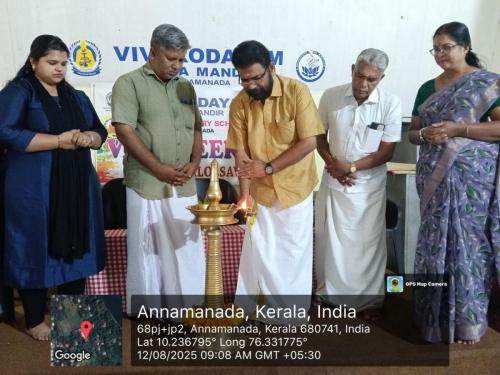 WhatsApp-Image-2025-08-19-at-4.30.40-PM
